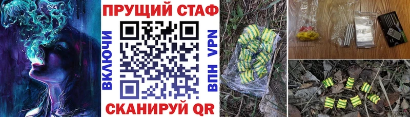 Как найти наркотики Жуковка Бошки Шишки  СОЛЬ  Амфетамин  блэк спрут как войти  Меф  Псилоцибиновые грибы 