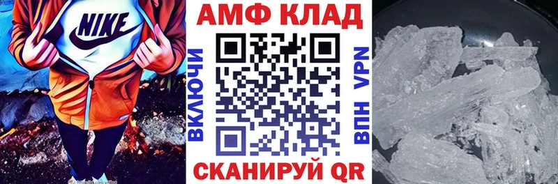 цены   Жуковка  Амфетамин VHQ 