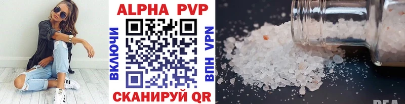 APVP СК КРИС  купить  сайты  Жуковка 