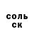 Кетамин VHQ BRAWL EE