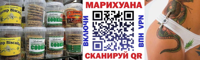 Печенье с ТГК марихуана  ОМГ ОМГ сайт  Жуковка 