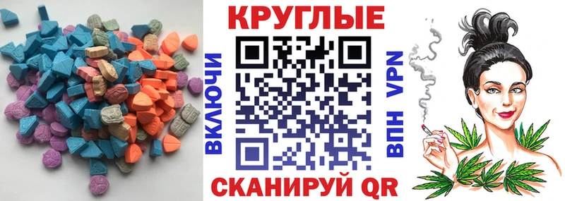 ЭКСТАЗИ 250 мг Жуковка