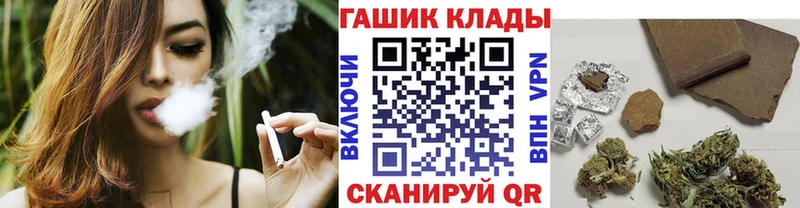 это формула  где найти наркотики  Жуковка  ГАШ гарик  hydra  
