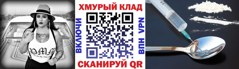 гидра онион  как найти закладки  Жуковка  ГЕРОИН VHQ 