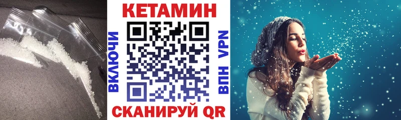 Кетамин ketamine  Жуковка 