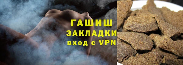 альфа пвп VHQ Белоозёрский