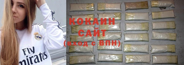 альфа пвп VHQ Белоозёрский