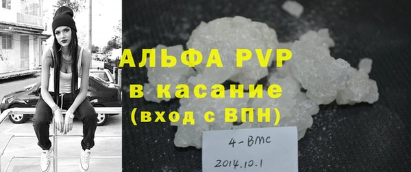 ешки Белокуриха