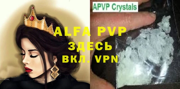 альфа пвп VHQ Белоозёрский