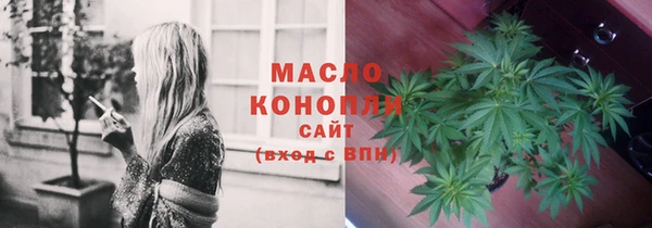 каннабис Богородск