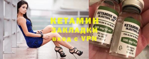 каннабис Богородск
