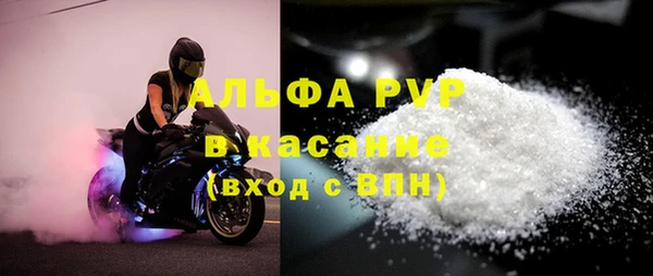 альфа пвп VHQ Белоозёрский
