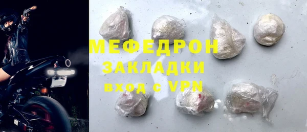альфа пвп VHQ Белоозёрский