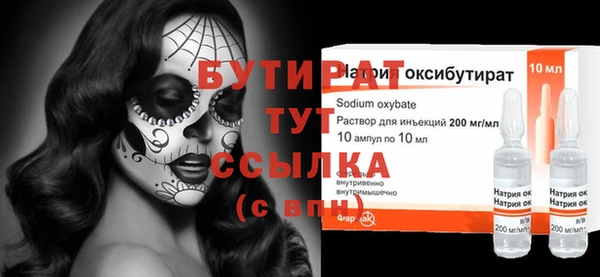 ешки Белокуриха
