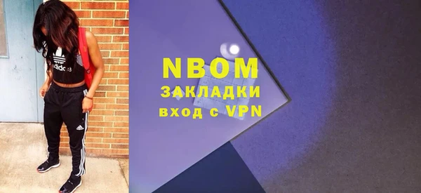 марихуана Приозерск