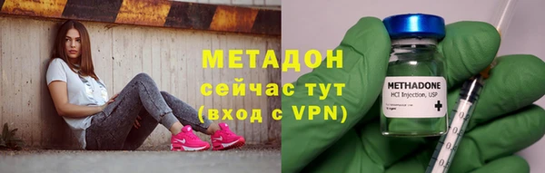 тгк Беломорск