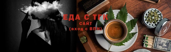 тгк Беломорск