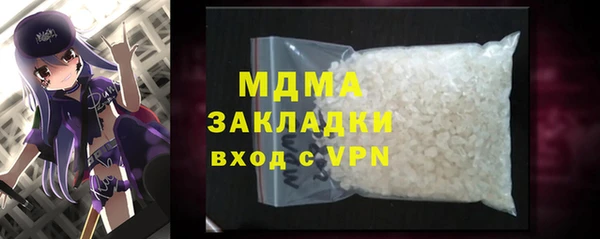 шишки Пролетарск