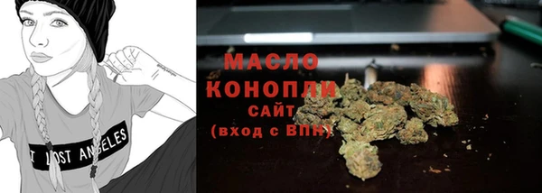тгк Беломорск