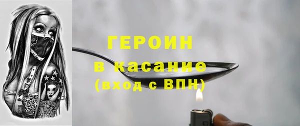 ешки Белокуриха