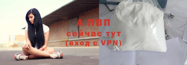 альфа пвп VHQ Белоозёрский