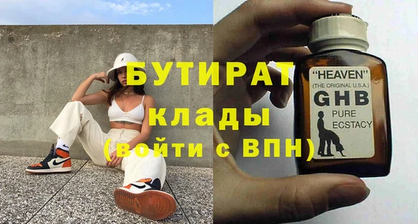 тгк Беломорск