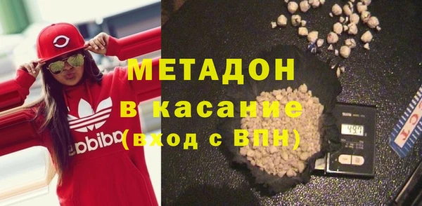 тгк Беломорск
