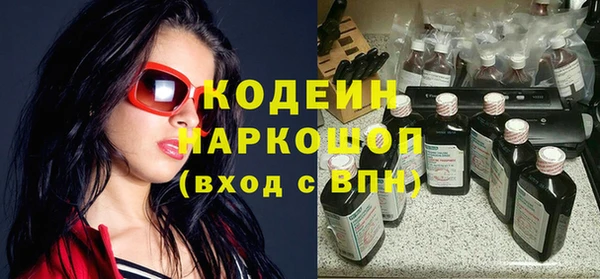 каннабис Богородск