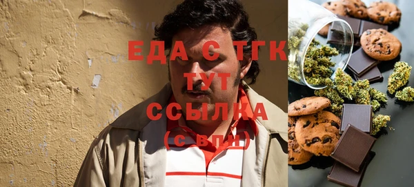 ешки Белокуриха