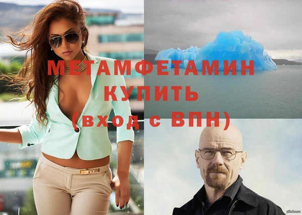 тгк Беломорск