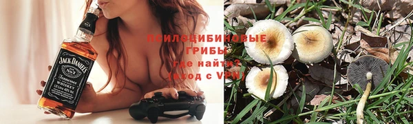 альфа пвп VHQ Белоозёрский