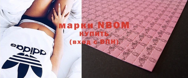 альфа пвп VHQ Белоозёрский