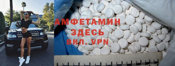 тгк Беломорск
