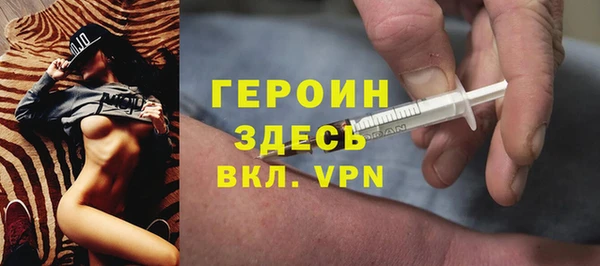 каннабис Богородск