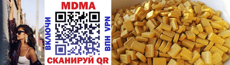 MDMA кристаллы где продают Жуковка