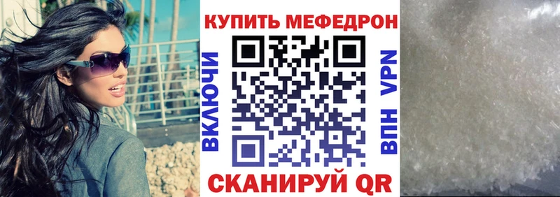 blacksprut онион  Жуковка  Мефедрон mephedrone  сколько стоит 
