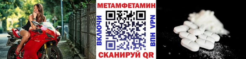 Метамфетамин винт Жуковка