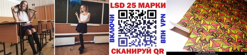 Марки NBOMe 1500мкг  наркота  Жуковка 