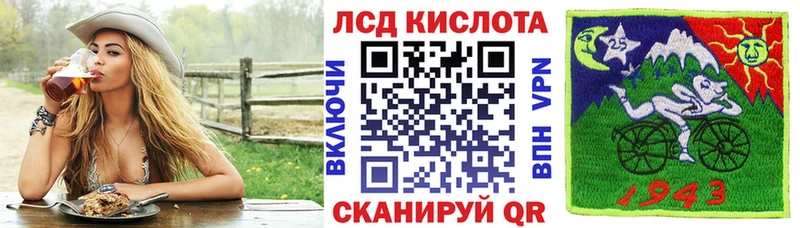 Марки 25I-NBOMe 1500мкг Жуковка