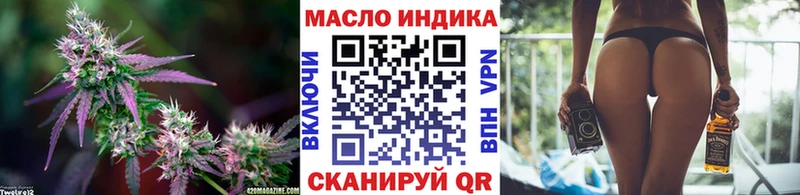 Дистиллят ТГК концентрат  Жуковка 