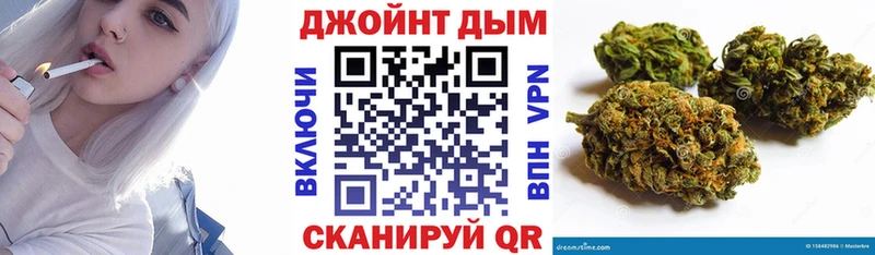 Бошки Шишки марихуана  нарко площадка телеграм  Жуковка 