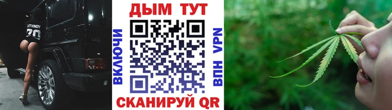 Конопля THC 21% Жуковка